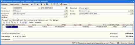 �������� ��������� �� ����� ���