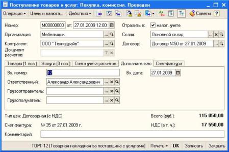 �������� ��������� �� ����� ���