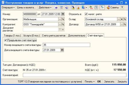 �������� ��������� �� ����� ���