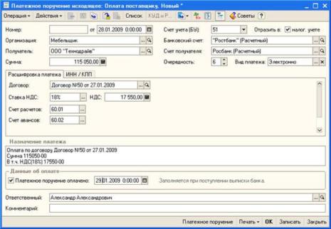 �������� ��������� �� ����� ���