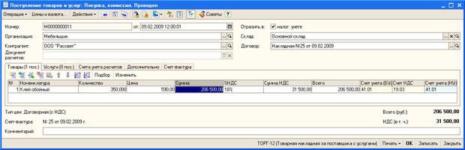 �������� ��������� �� ����� ���