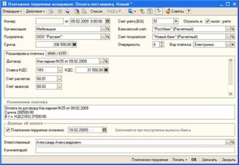 �������� ��������� �� ����� ���