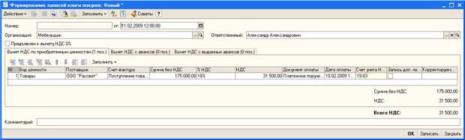 �������� ��������� �� ����� ���