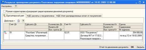 �������� ��������� �� ����� ���