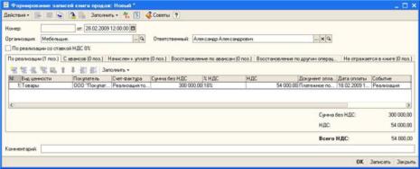 �������� ��������� �� ����� ���