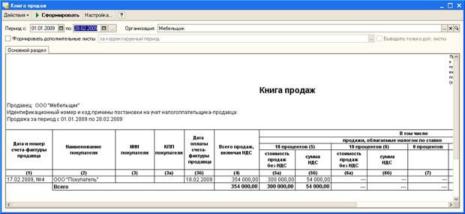 �������� ��������� �� ����� ���