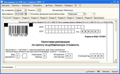 �������� ��������� �� ����� ���