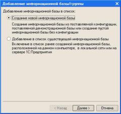 1�:����������� 8.1.: ��������� � ������������