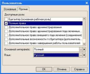 �������� ������ ������������