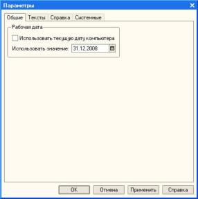 �������� ������ ������������