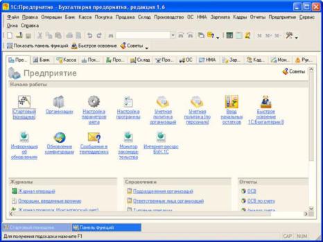 �������� ������ ������������