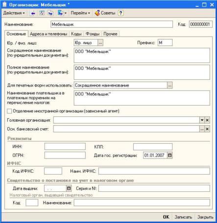 �������� ������ ������������