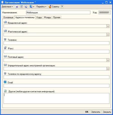 �������� ������ ������������