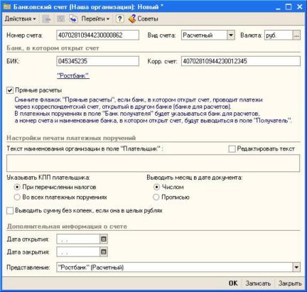 �������� ������ ������������
