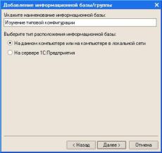 1�:����������� 8.1.: ��������� � ������������