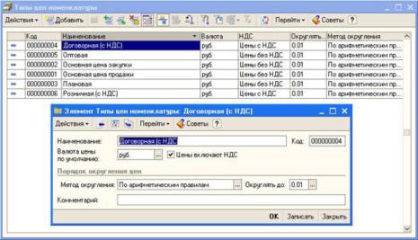 �������� ������ ������������