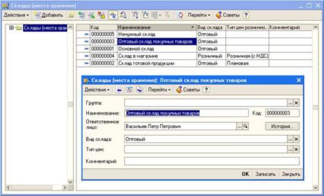 �������� ������ ������������