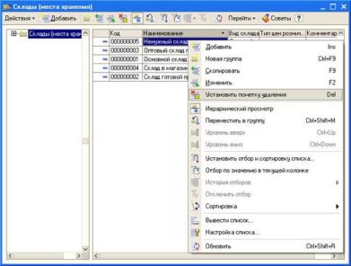 �������� ������ ������������
