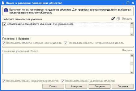 �������� ������ ������������