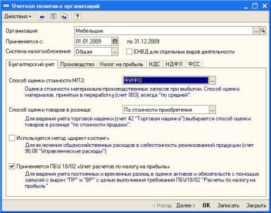 �������� ������ ������������