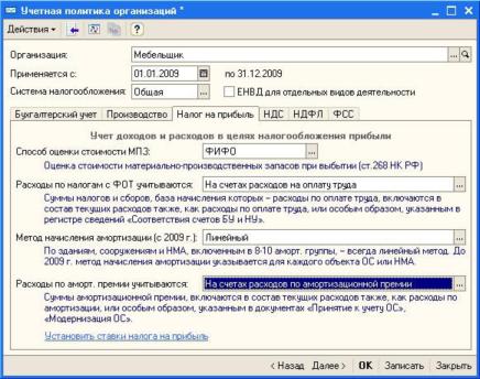 �������� ������ ������������