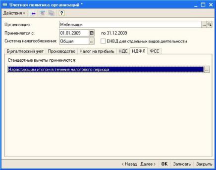�������� ������ ������������