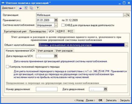 �������� ������ ������������