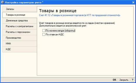 ��������� ���������� �����