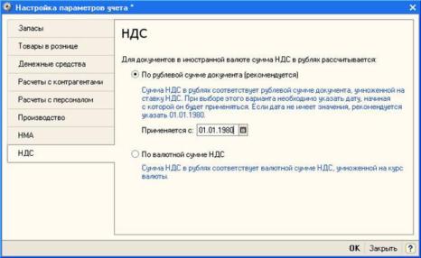 ��������� ���������� �����