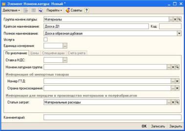 ��������� ���������� �����