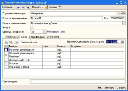 ��������� ���������� �����