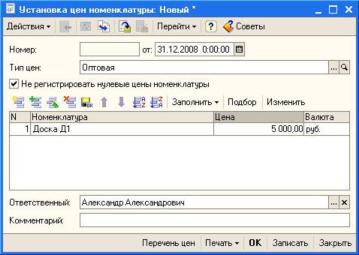 ��������� ���������� �����