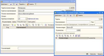 ��������� ���������� �����