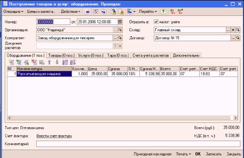 ����� 5. ���� �������� �������