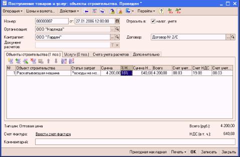 ����� 5. ���� �������� �������
