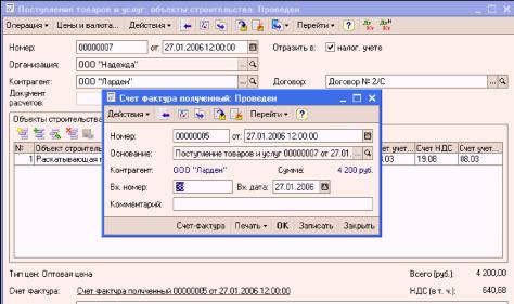 ����� 5. ���� �������� �������