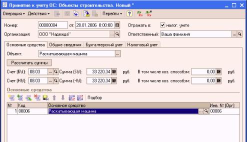 ����� 5. ���� �������� �������