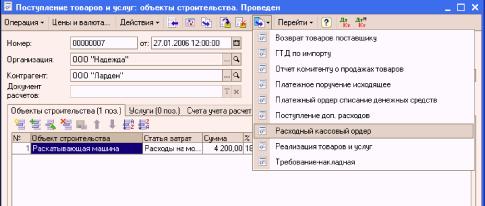 ����� 5. ���� �������� �������