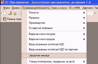 ����� 5. ���� �������� �������