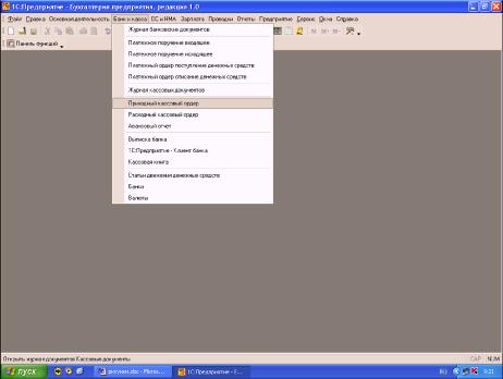 ����� 6. �������� �������� � �������� �� ���������� �����