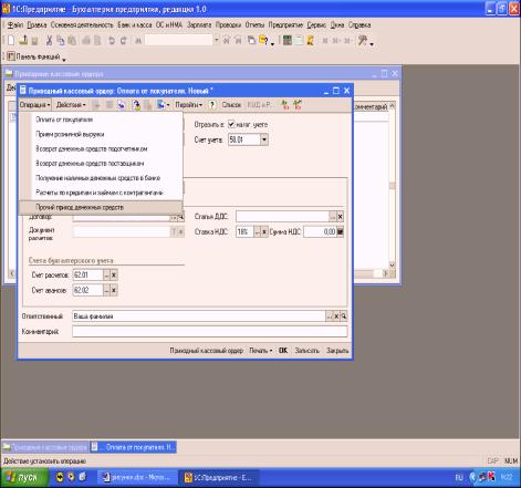 ����� 6. �������� �������� � �������� �� ���������� �����