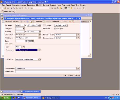 ����� 6. �������� �������� � �������� �� ���������� �����