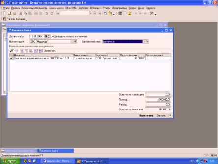 ����� 6. �������� �������� � �������� �� ���������� �����