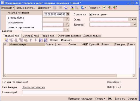 ����� 7. ���� �������� ���������������� �������