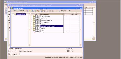 ����� 7. ���� �������� ���������������� �������