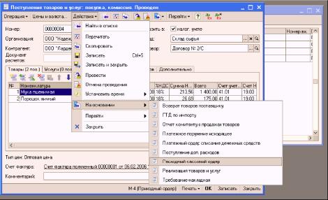 ����� 7. ���� �������� ���������������� �������