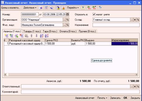����� 7. ���� �������� ���������������� �������