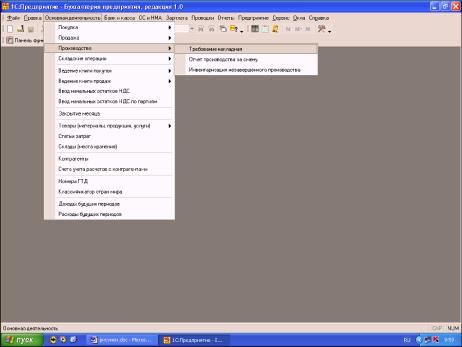����� 8. ������������� ������������ �������