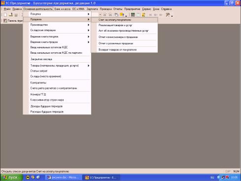 ����� 8. ������������� ������������ �������