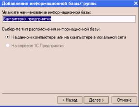 ����� 2. ����� �������� � �������� ������ ��������� �1�: ����������� 8.0�